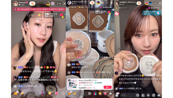 princessnanase𝐍𝐚𝐧𝐚𝐬𝐞🎀/__mami.912まみちゃん(元メイク講師)/sayaka_shizuka14年後のしずかちゃん