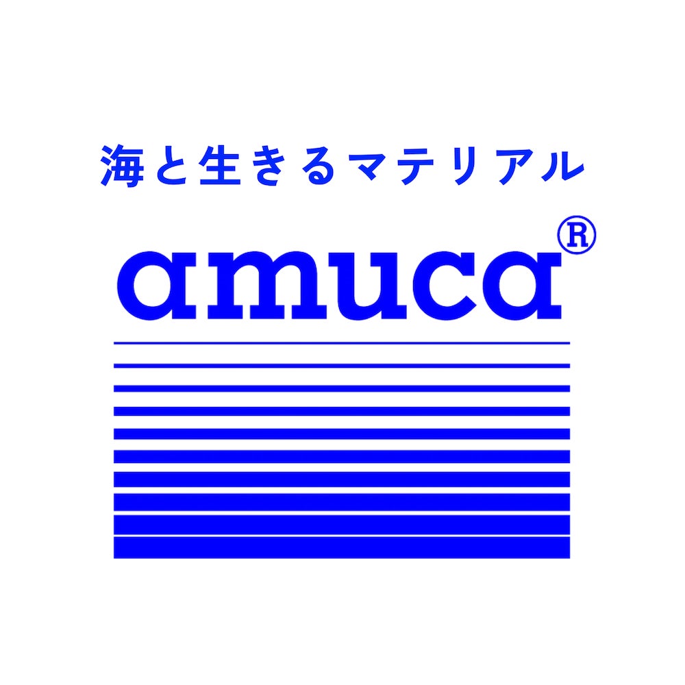 廃漁網由来ナイロン素材「amuca」の販売を開始。第一弾は宮城県 廃漁網由来ナイロン素材「amuca」の販売を開始。第一弾は宮城県