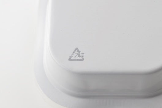 アルミック缶(底面）