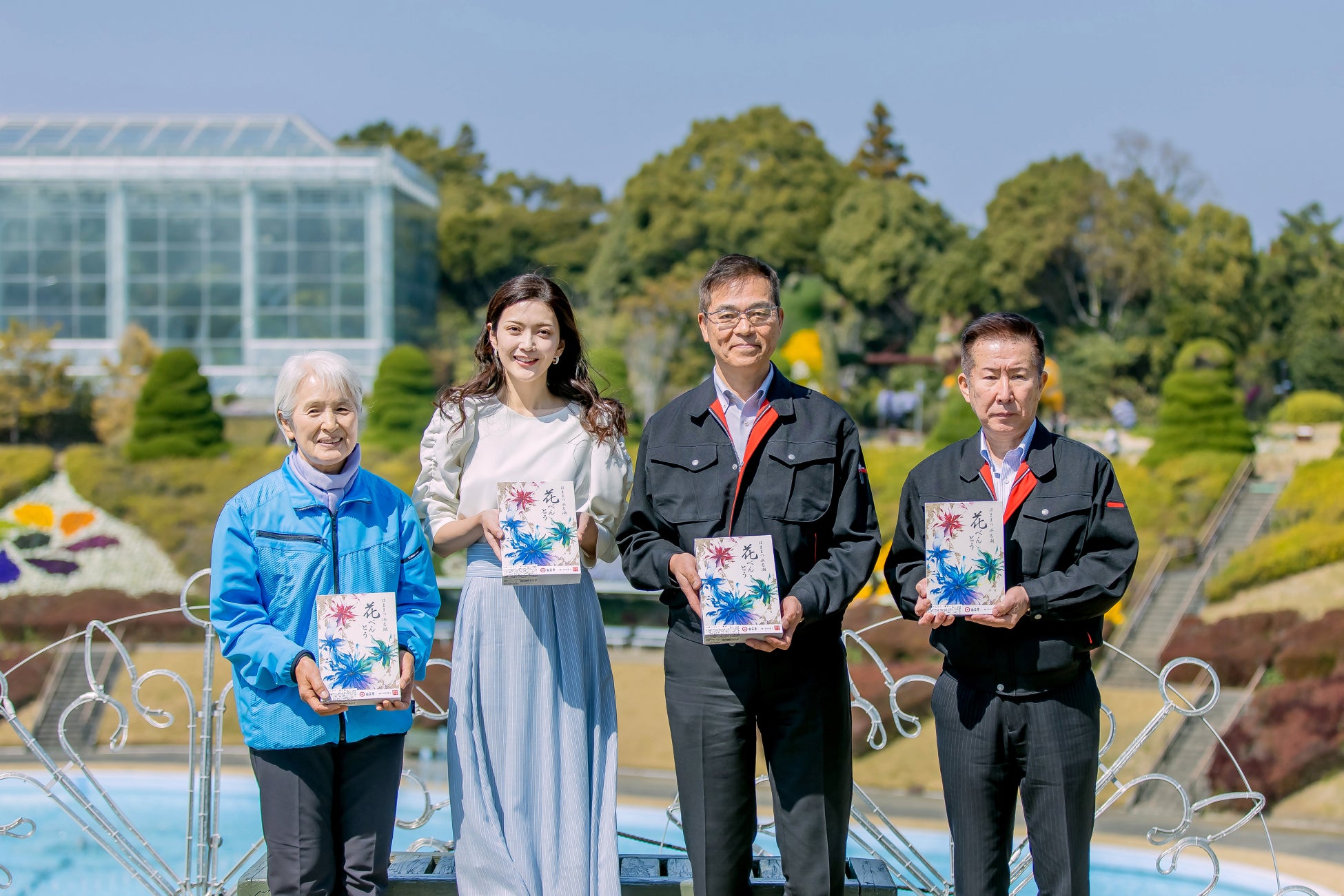 「はままつ浜名湖 花べんとう」を浜名湖花博2024の開幕に合わせて発売します。 パッケージの絵画は、俳優の田中道子さんが描きました。ーお弁当の ...