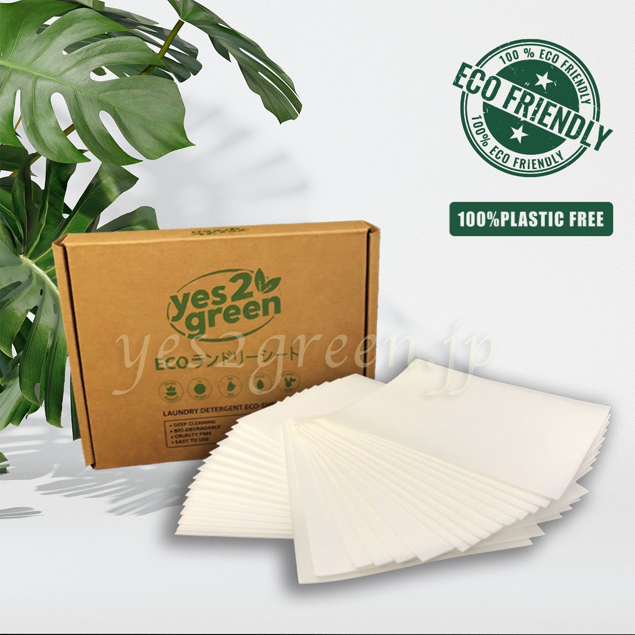 ECOランドリーシート30枚60回分