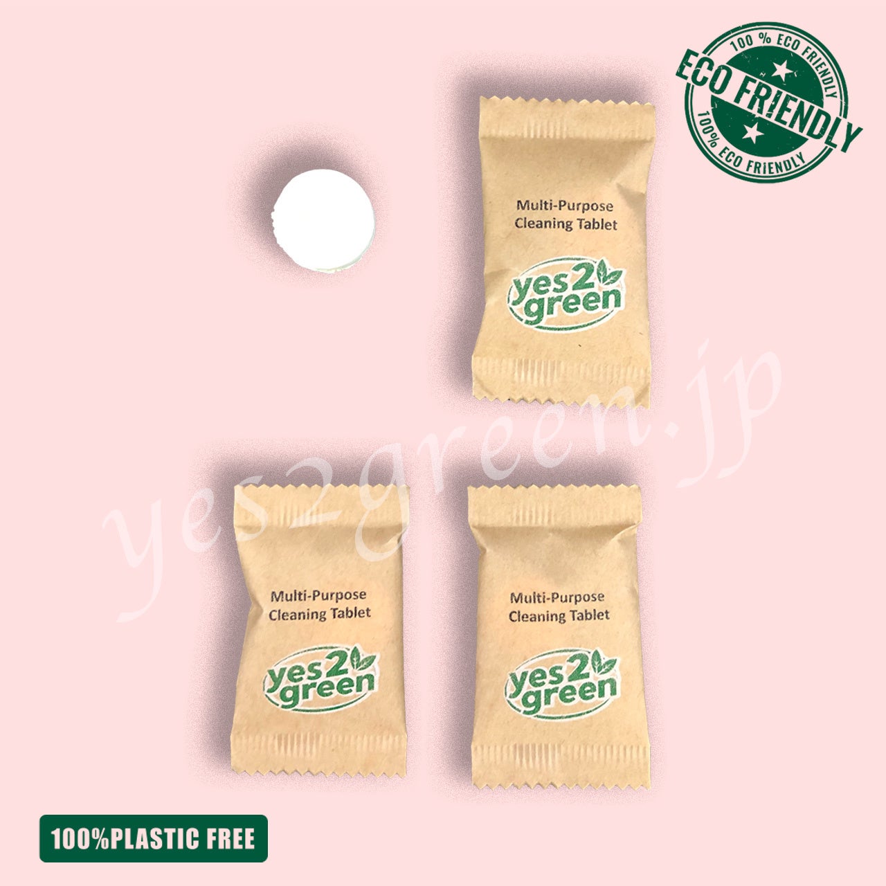 ECOマルチクリーナー3個入