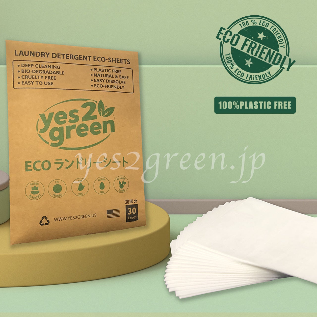 ECOランドリーシート／15シート30回分