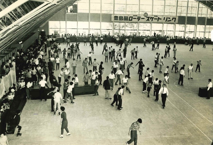 「ローラースケート場」西武園ゆうえんち蔵