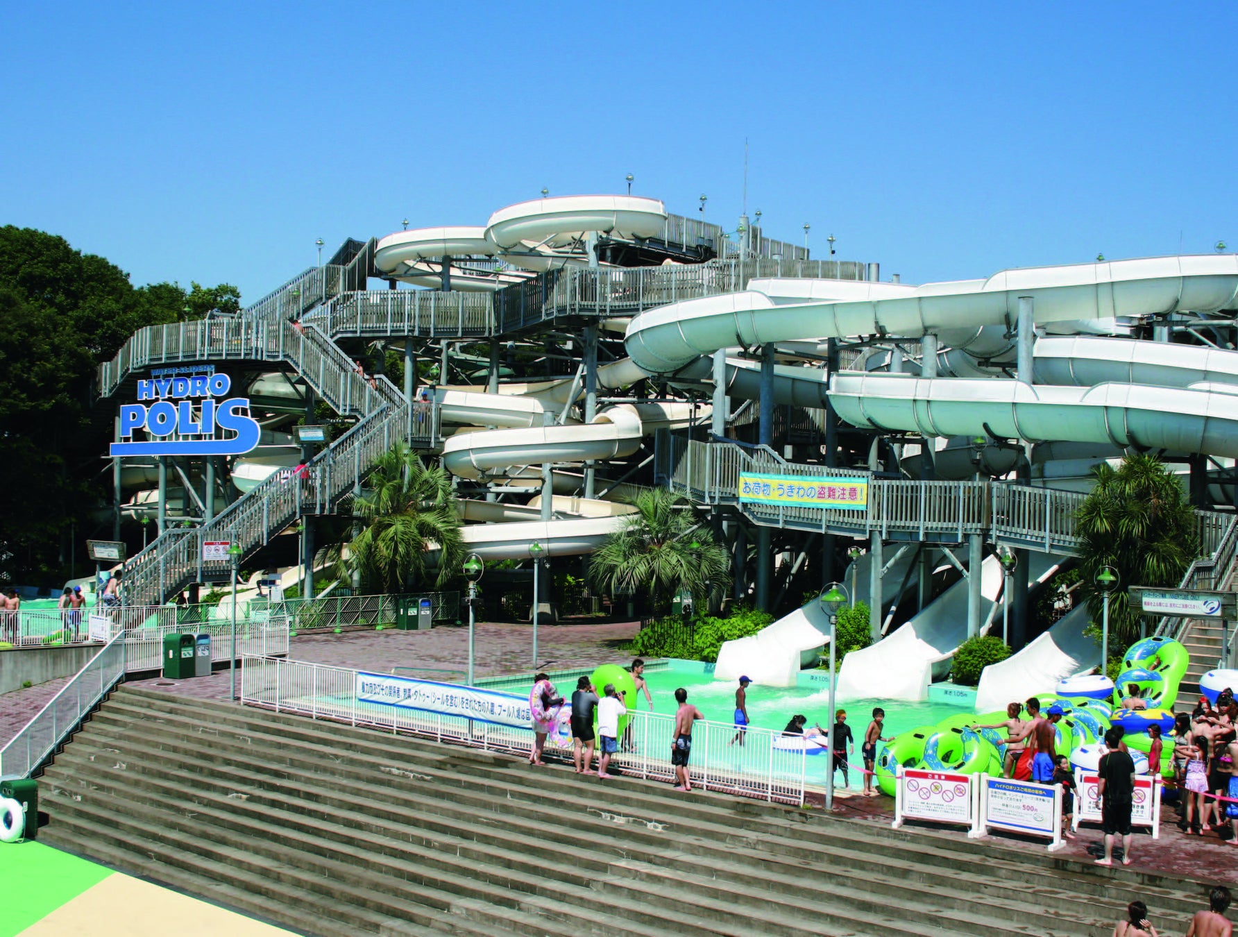 「ハイドロポリス全景」西武園ゆうえんち蔵