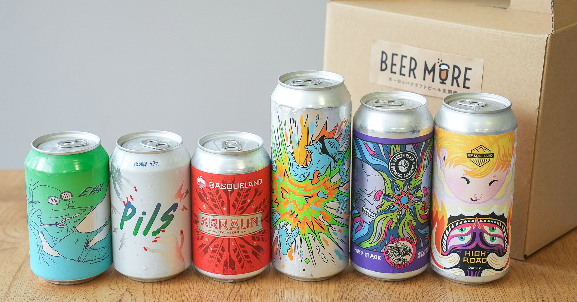 お届けイメージ