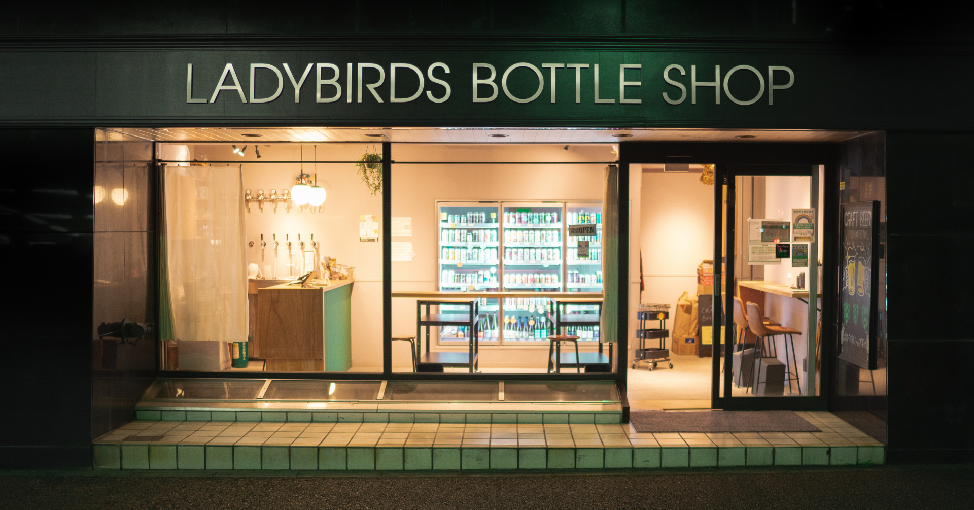 東京築地のショップ外観