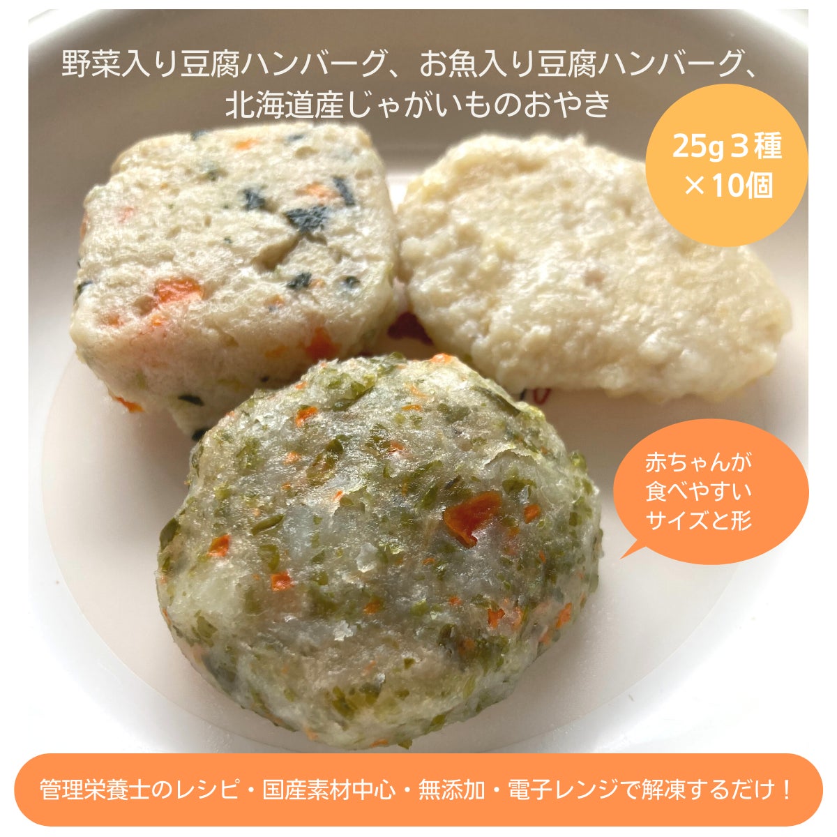手づかみ離乳食 宅配のtedemogu 公式ショップをリニューアルオープンと同時に Yahoo ショッピング店 メルカリショップス店をオープン 株式会社eatbyhandのプレスリリース 手づかみ離乳食 宅配のtedemogu 公式ショップをリニューアルオープンと同時に Yahoo ショッピング店 メルカリショップス店をオープン 株式会社eatbyhandのプレスリリース