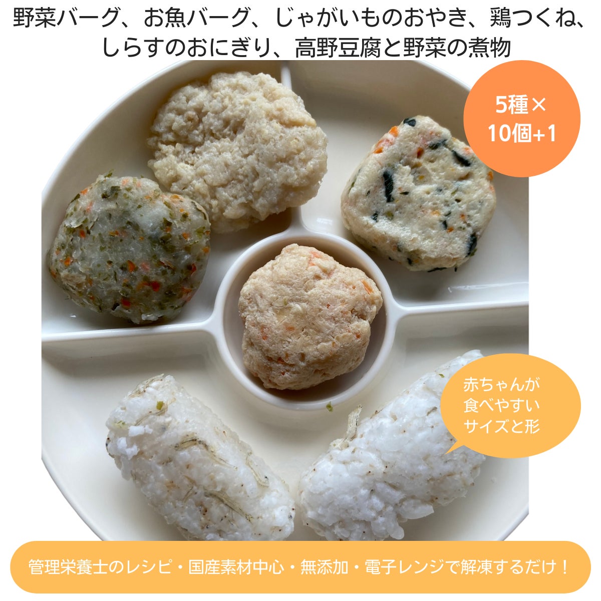 手づかみ離乳食 宅配のtedemogu 公式ショップをリニューアルオープンと同時に Yahoo ショッピング店 メルカリショップス店をオープン 株式会社eatbyhandのプレスリリース 手づかみ離乳食 宅配のtedemogu 公式ショップをリニューアルオープンと同時に Yahoo ショッピング店 メルカリショップス店をオープン 株式会社eatbyhandのプレスリリース