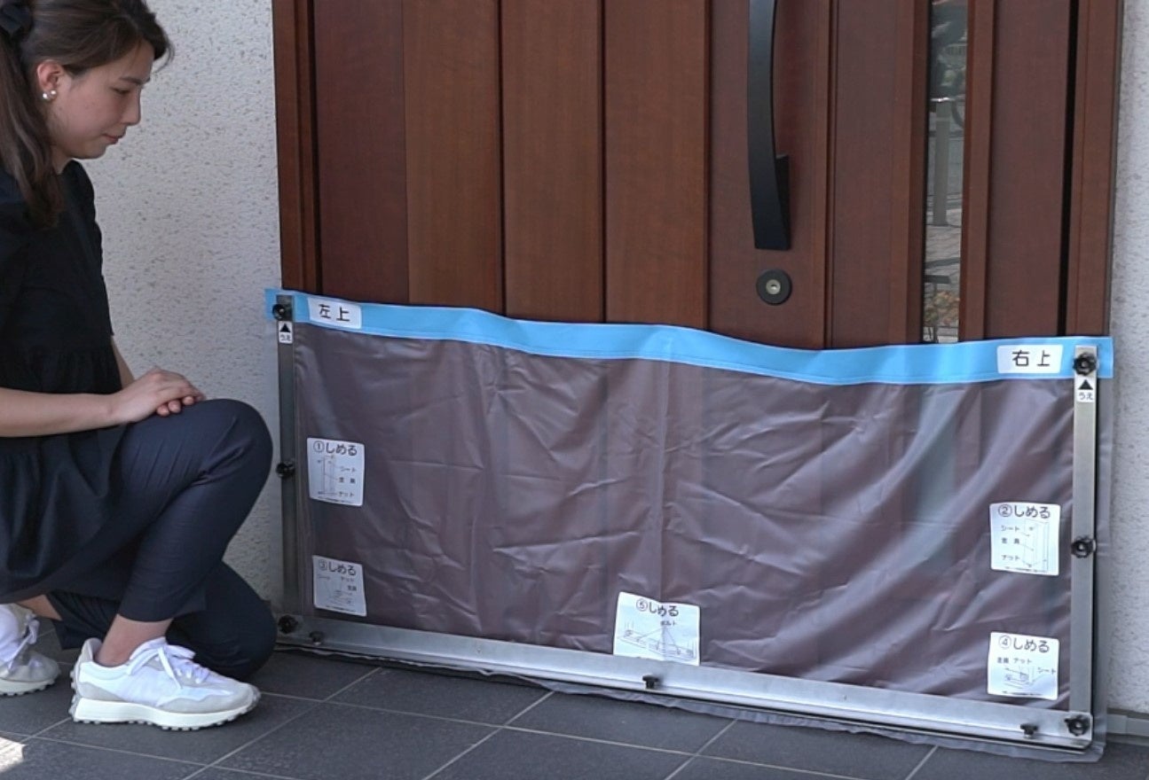 「とめっぱ」の設置例