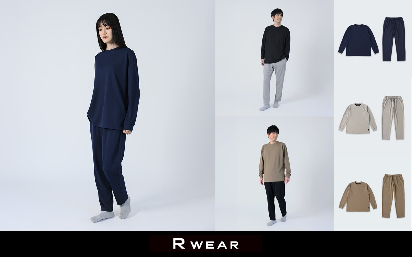 ソニー開発生地を使用したリカバリーウェア「R WEAR」からRelaxing ソニー開発生地を使用したリカバリーウェア「R WEAR」からRelaxing