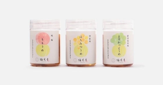 紀州南高梅干し「うめセボン」