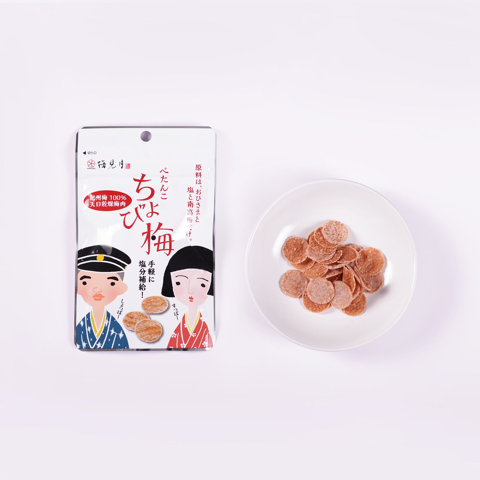 紀州南高梅100％「ぺたんこちょび梅」天日乾燥梅肉