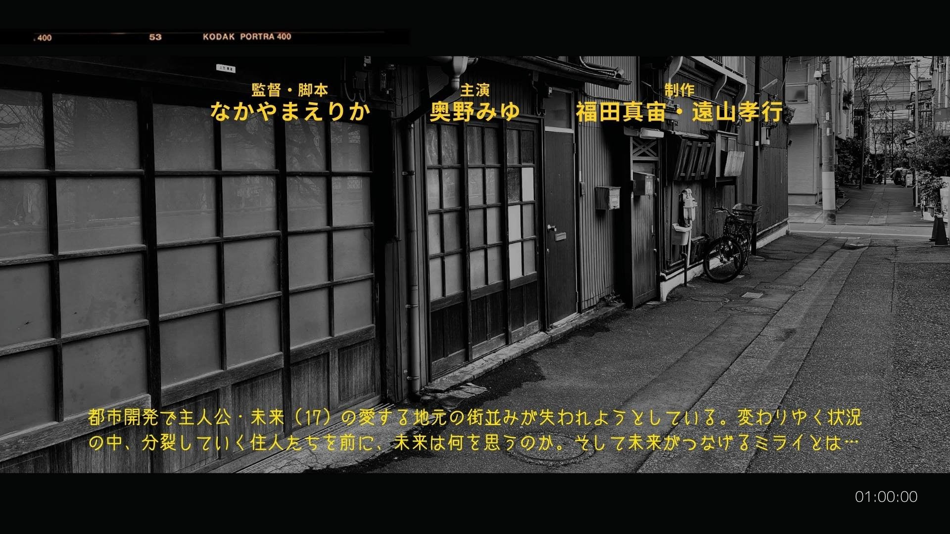 映画のあらすじと紹介