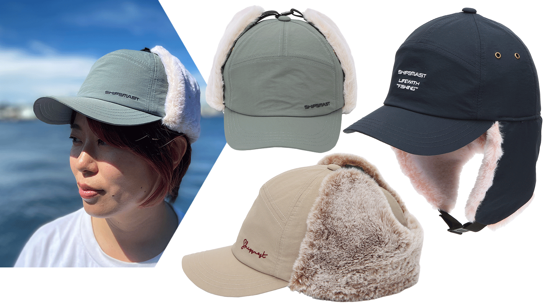 シンプルなスタイルのアクセント「ボアキャップ」が新発売。 | 株式