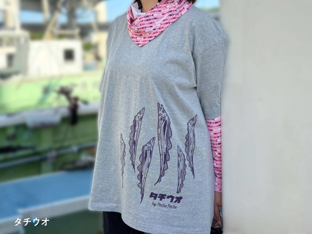 釣り好き必見!UO-Tシャツ新魚種登場!魚種ごとのカラフルデザインが話題! 釣り好き必見!UO-Tシャツ新魚種登場!魚種ごとのカラフルデザインが話題!