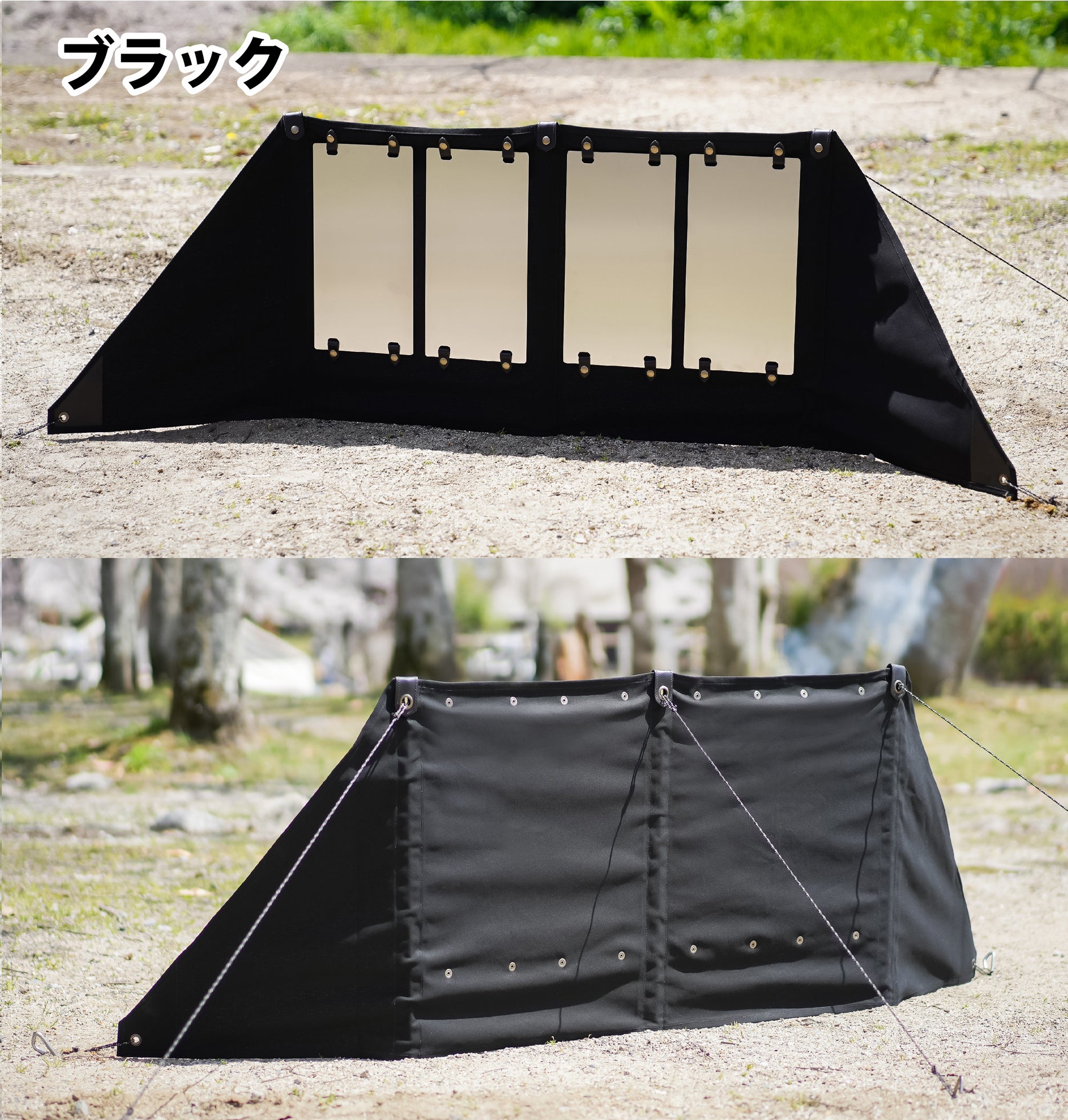 W.design works ダブルデザインワークス 陣幕 アソビト 焚き火 102313-2-