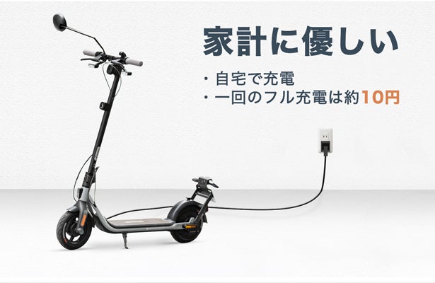 セグウェイ for JAPAN!セグウェイ最新作、フル日本仕様の電動キック セグウェイ for JAPAN!セグウェイ最新作、フル日本仕様の電動キック