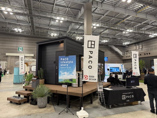『小さな家 PACO(パコ)』、移動可能な住空間「PACO-TRAILER」を東京トレーラーハウスショーへ出展 『小さな家 PACO(パコ)』、移動可能な住空間「PACO-TRAILER」を東京トレーラーハウスショーへ出展