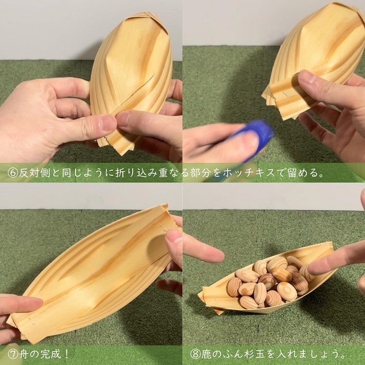 木材屋の本気シリーズ 【吉野スギ編】第1弾『鹿のふん杉玉』を3月2日