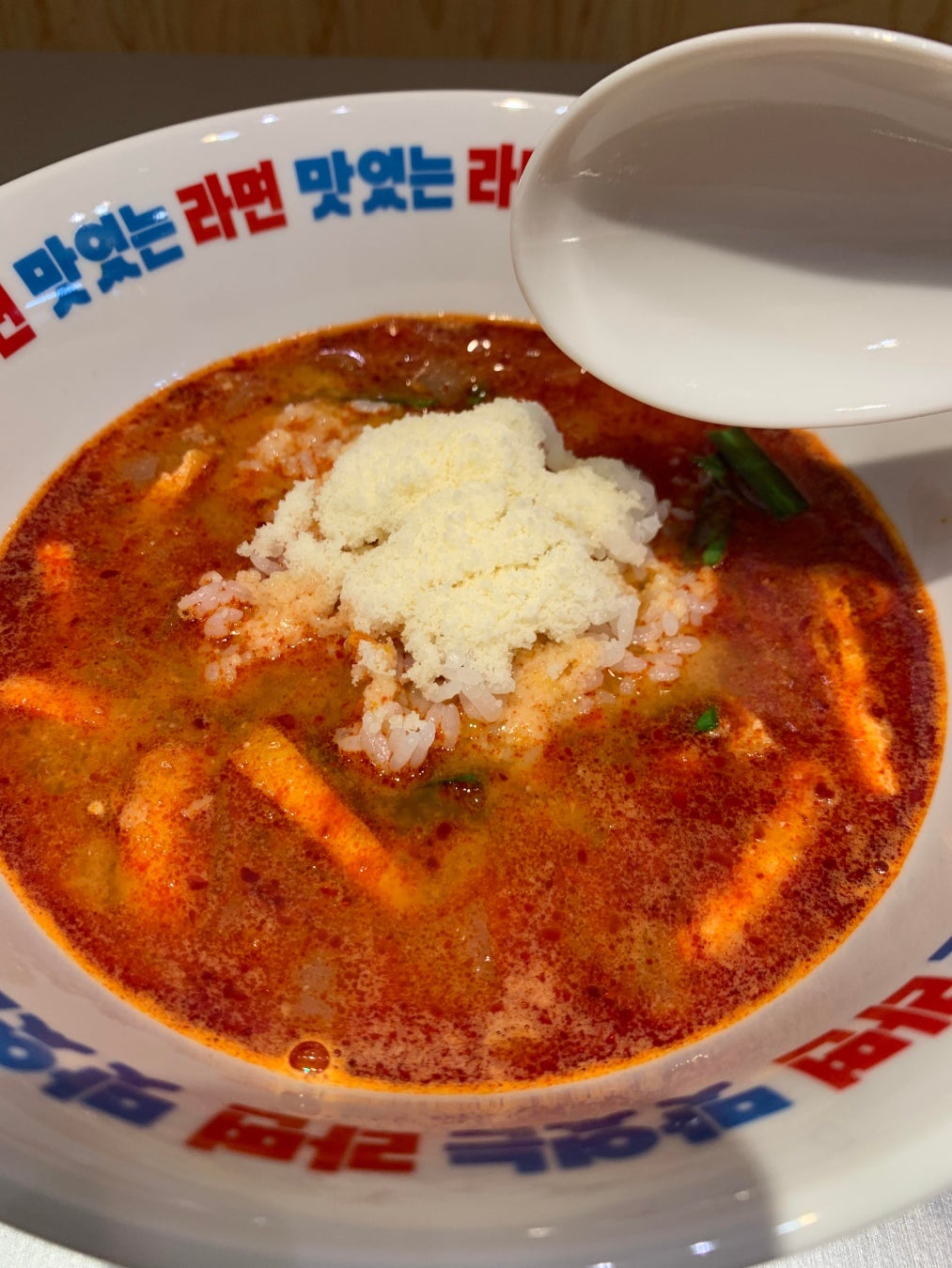 スープを吸ったら完成