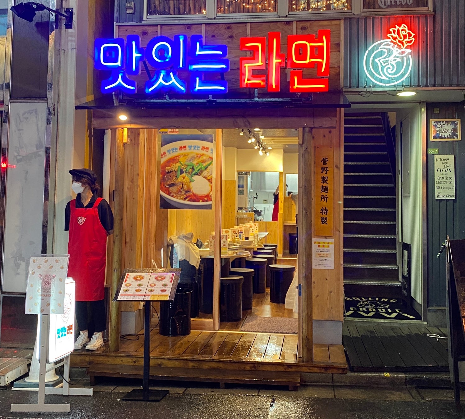 韓国風のネオンサインが光る外観