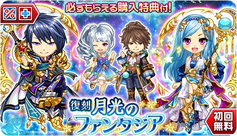 「ジャンナビ麻雀オンライン」イベント「県別対抗戦2023.12」開催&復刻ガチャ販売開始 「ジャンナビ麻雀オンライン」イベント「県別対抗戦2023.12」開催&復刻ガチャ販売開始