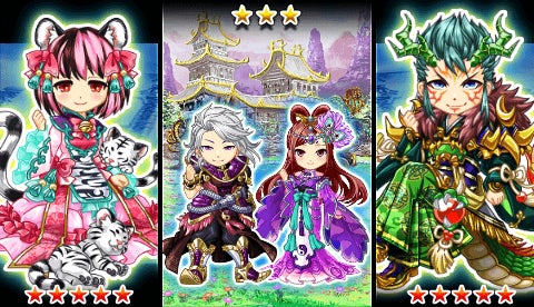 「ジャンナビ麻雀オンライン」四神黎明譚討伐イベント開催!最新ガチャも販売開始 「ジャンナビ麻雀オンライン」四神黎明譚討伐イベント開催!最新ガチャも販売開始