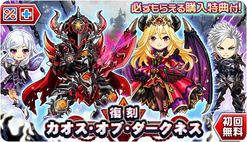 ジャンナビ麻雀オンライン:双天戦ペアマッチ2024.05開催&プラチナガチャ登場 ジャンナビ麻雀オンライン:双天戦ペアマッチ2024.05開催&プラチナガチャ登場