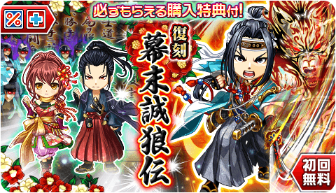 マイキャラガチャ