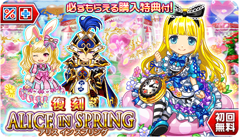 マイキャラガチャ