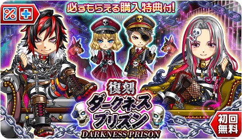 マイキャラガチャ