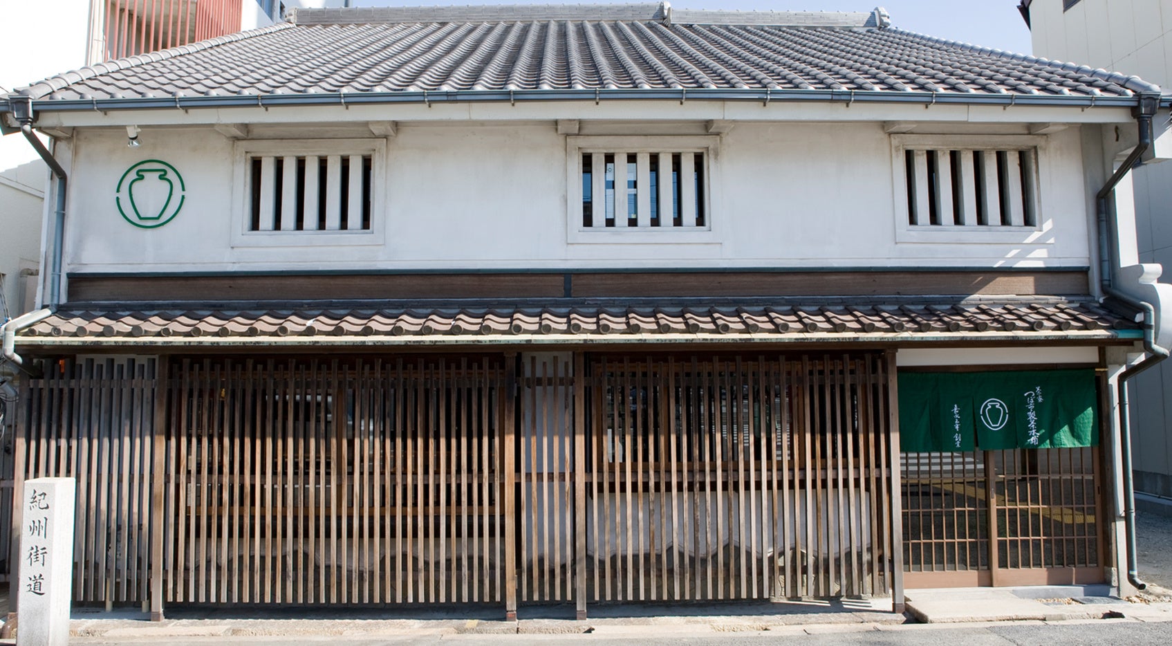 茶寮 つぼ市製茶本舗 堺本館