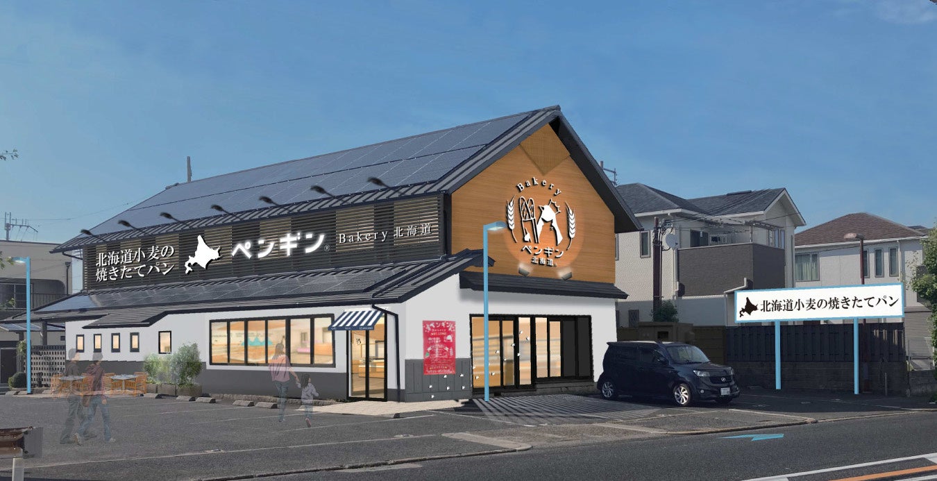 ペンギンベーカリー 泉佐野店（外観パース）