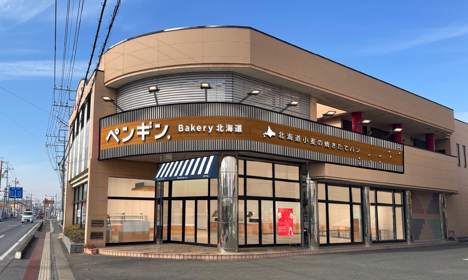 富山の老舗米菓メーカー×首都圏の副業人材■ささら屋「工場祭」で新商品3種のテスト販売&人気投票を開催 日の出屋製菓産業
