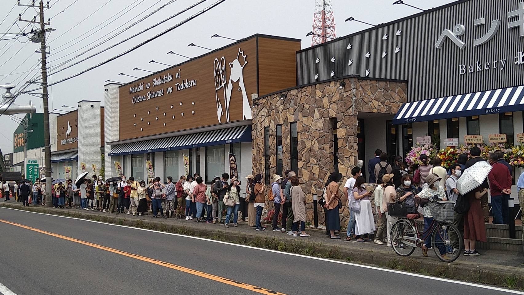 東北初出店 ペンギンベーカリー秋田東通店 6月17日オープン 株式会社ペンギンのプレスリリース 東北初出店 ペンギンベーカリー秋田東通店 6月17日オープン 株式会社ペンギンのプレスリリース