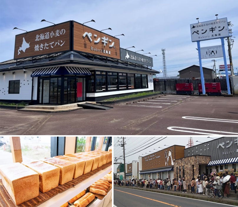 【写真上】ペンギンベーカリー新発田店　外観、【写真左下】パンがずらりと並ぶ店内の様子、 【写真右下】2022年５月にオープンした柏の葉キャンパス店（千葉県）オープン時の様子