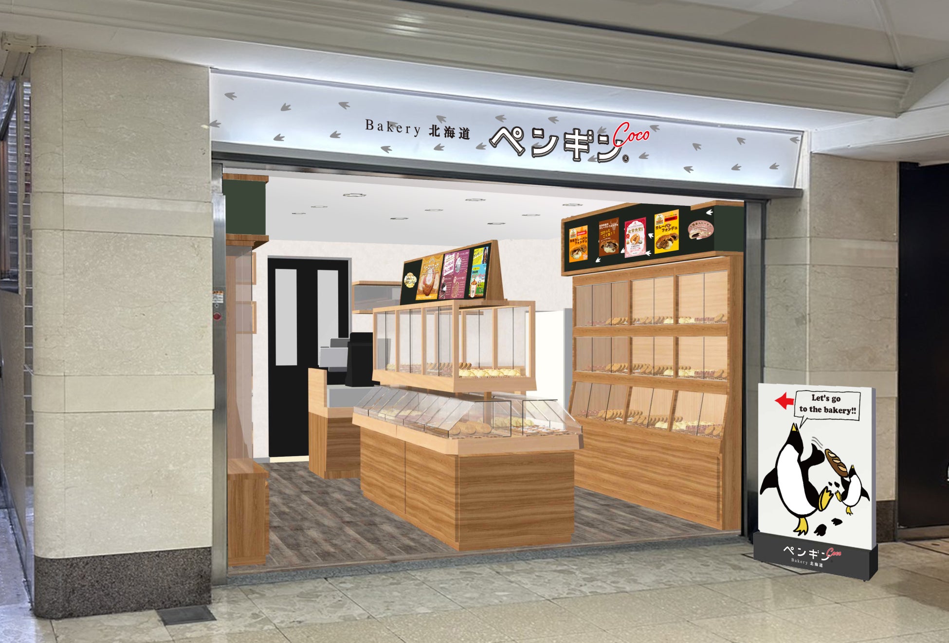 ペンギンベーカリーCoco 名駅サンロード店 店舗イメージ