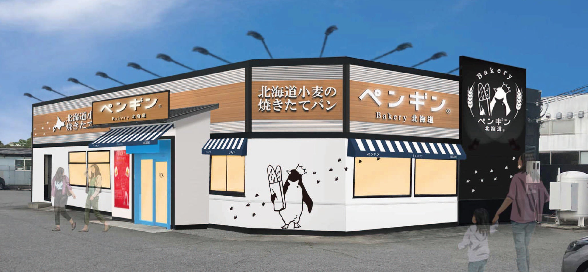 ペンギンベーカリー三木店　外観イメージ