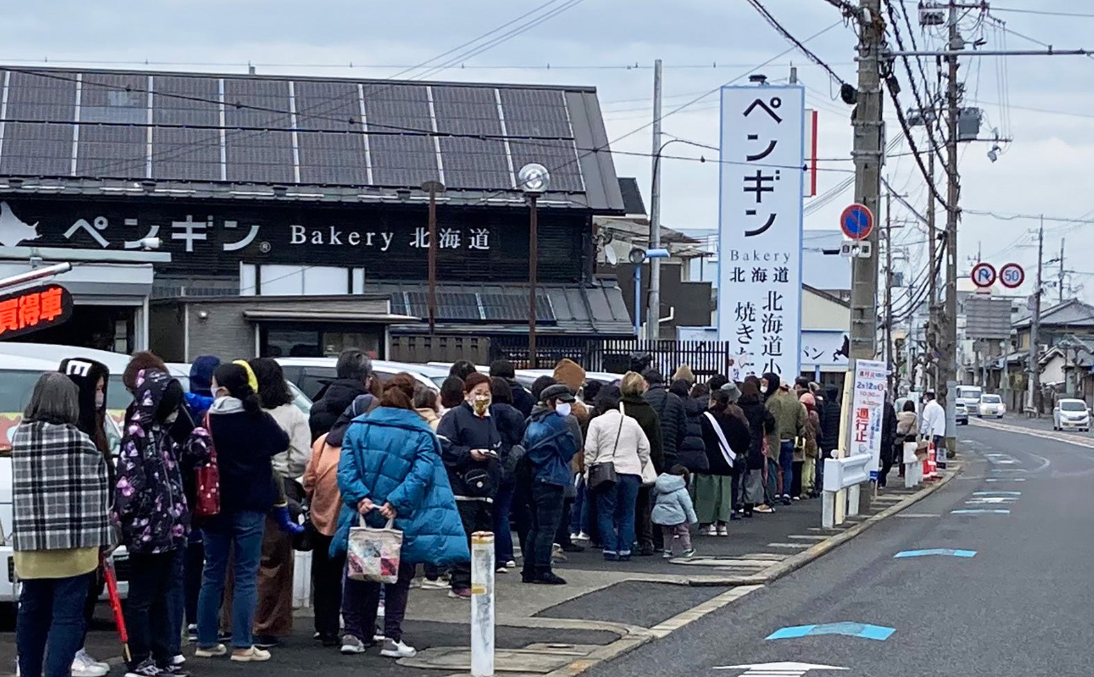 ペンギンベーカリー泉佐野店オープン初日の様子（2023年2月）