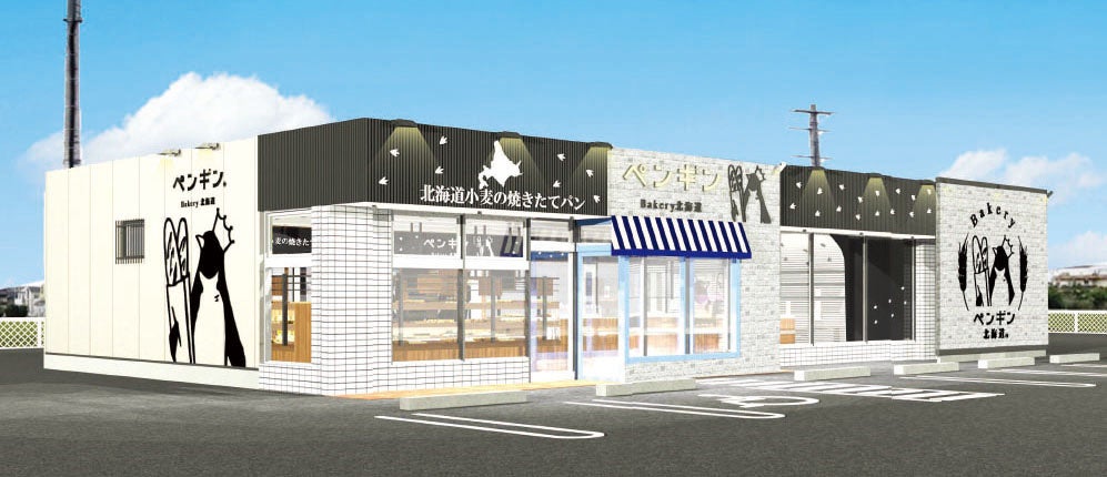 ペンギンベーカリー 一宮店（外観パース）