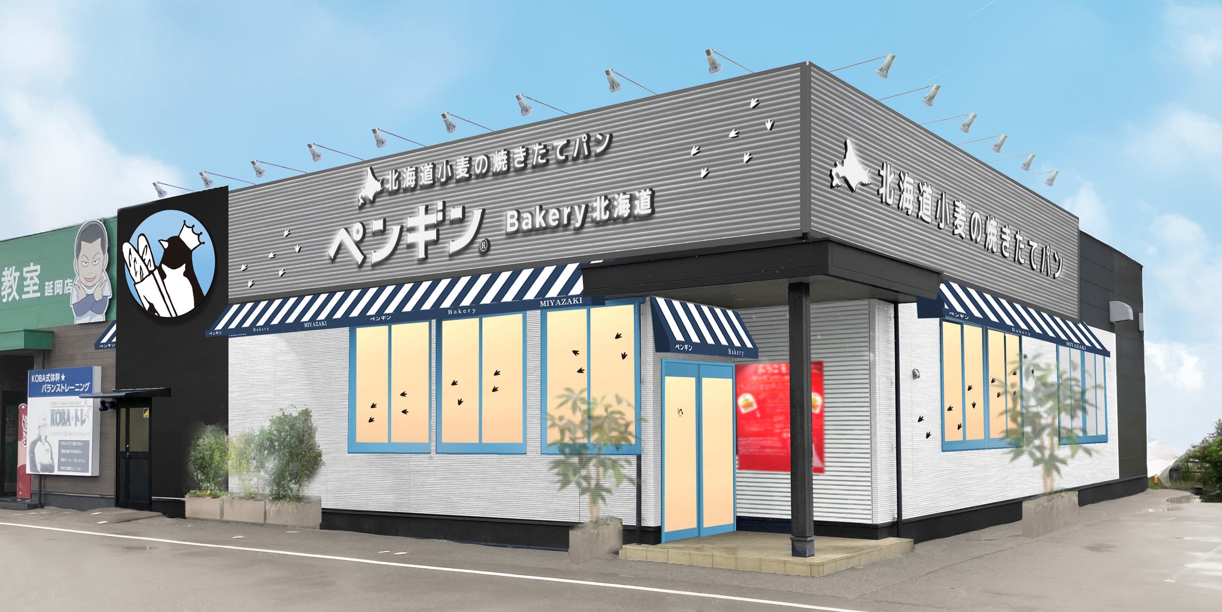 活動歴および当時の関連ビジュアル記録