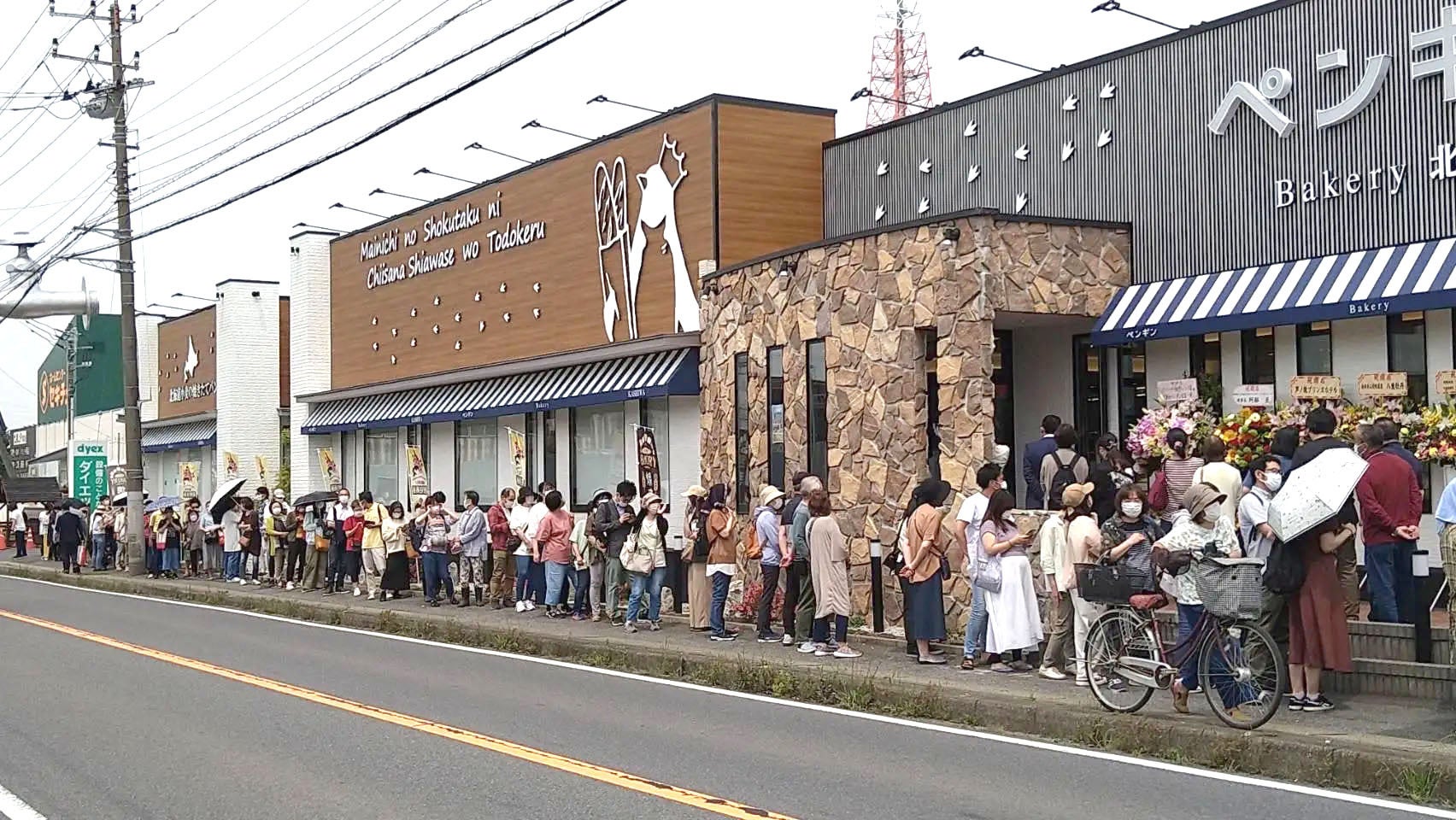 2022年５月にオープンした柏の葉キャンパス店（千葉県）オープン時の様子