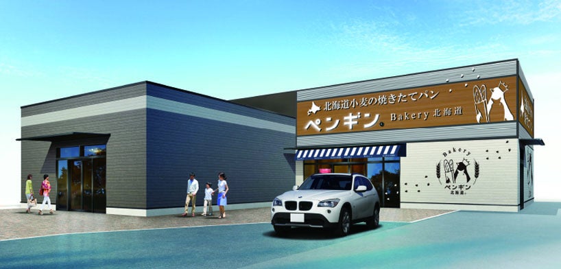 ペンギンベーカリー 川西店（外観パース）