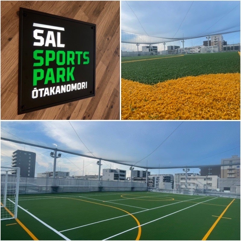 SAL SPORTS PARK 流山おおたかの森