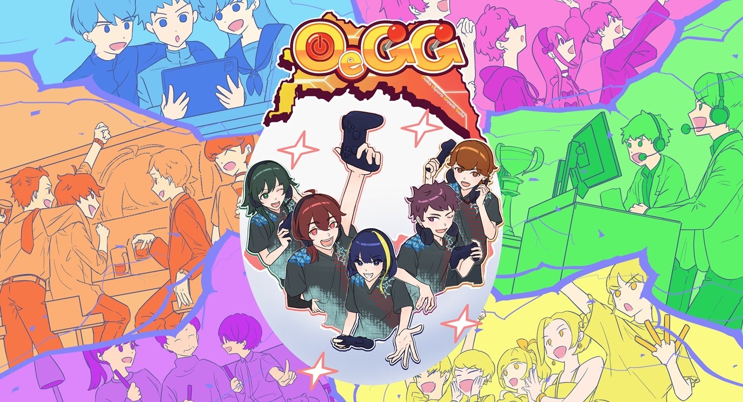 大阪eスポーツ新時代!OeGG本格始動、公式HP公開! 大阪eスポーツ新時代!OeGG本格始動、公式HP公開!