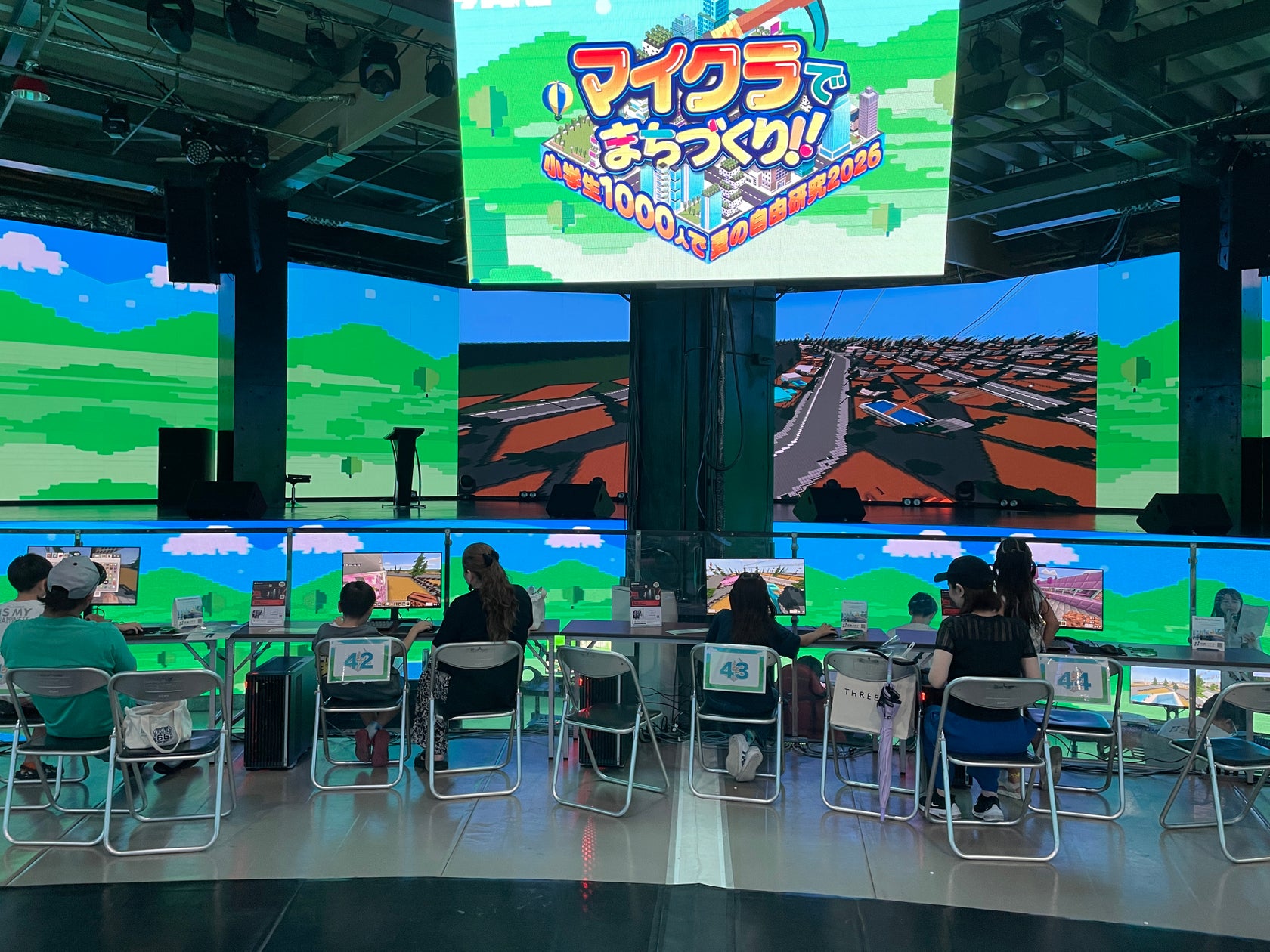 小学生1000人がマイクラで夢のまちづくり!自由研究イベント盛況 小学生1000人がマイクラで夢のまちづくり!自由研究イベント盛況
