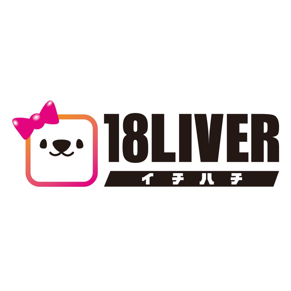18liver イチハチライバー 18合同会社のプレスリリース 18liver イチハチライバー 18合同会社のプレスリリース