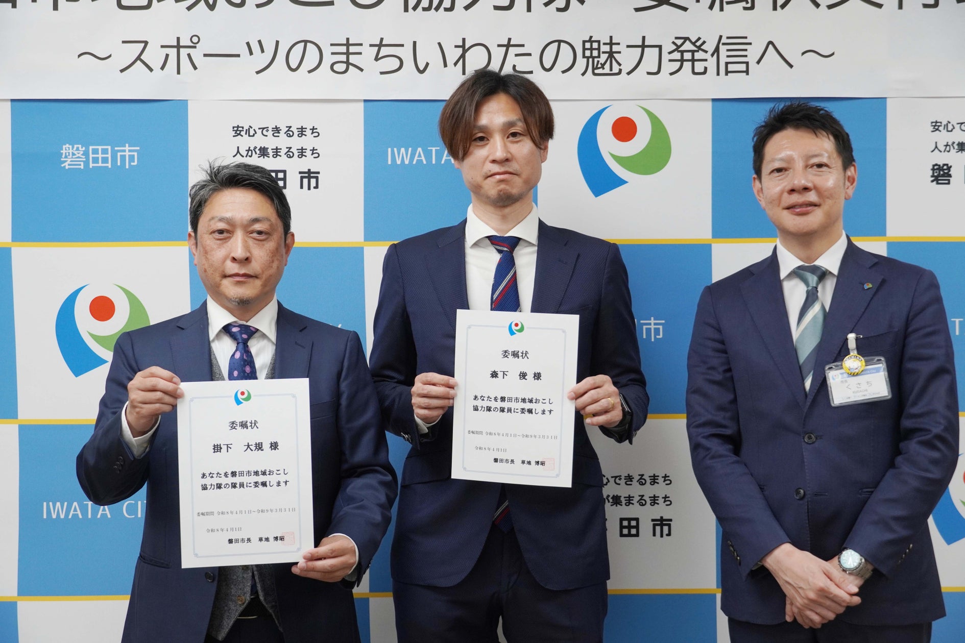 活動歴および当時の関連ビジュアル記録