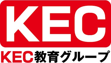 ケイ.イー.シー.株式会社(KEC教育グループ)